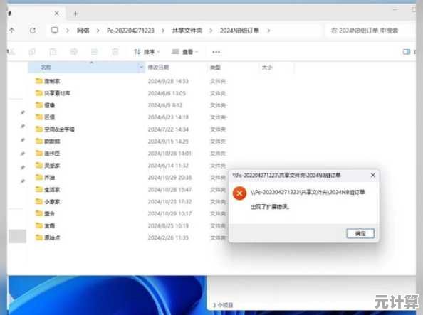 Win11屏幕分辨率异常？手把手教你解决显示故障难题