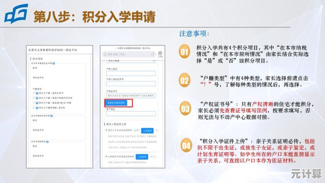 从零开始学发微博：实用指南助你快速掌握发布与推广秘诀