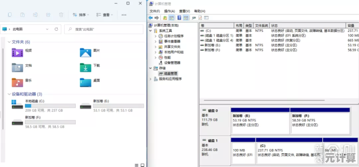 专业卸载Win11预装软件工具：彻底删除不常用功能，优化系统性能
