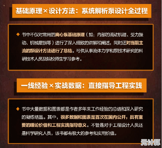 《明末》2025年实战演示引爆外网，Boss战设计被评比《黑神话》更具创新性