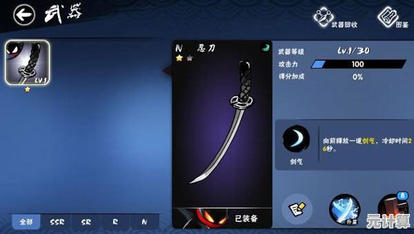 还在找高福利动作手游？忍者必须死3国际服NinjaMustDie满足你所有幻想！