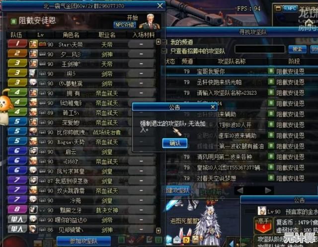 未来航海新纪元！大航海时代》2025装备获取方式与科技化探宝技巧！