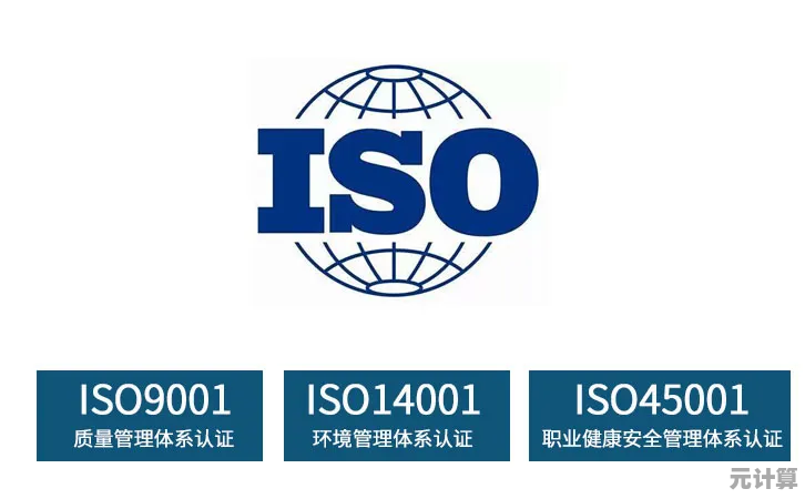 ISO含义全解析：探索国际标准化组织的核心作用