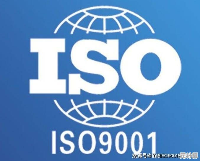 ISO含义全解析：探索国际标准化组织的核心作用