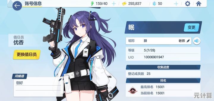 收集独特角色、享受射击快感，蔚蓝档案国际服》不来试试吗？