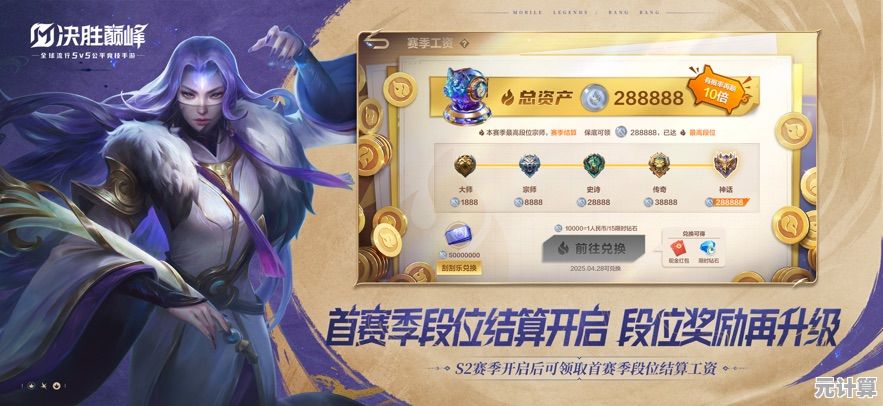 决胜巅峰2025操作设置新升级，个性化键位布局带你轻松超神！