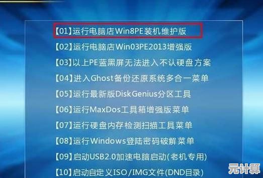 联想电脑维修自助攻略：常见故障快速排查与解决技巧