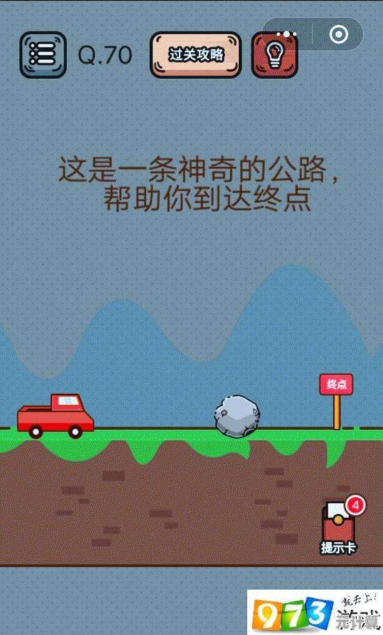 沉浸式文字脑洞体验：打纸包关卡全攻略与创意彩蛋解析