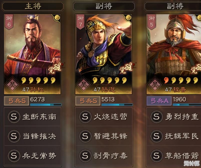 揭秘2025三国志战略版奇正相生兵书入手方式，快速提升阵容实力