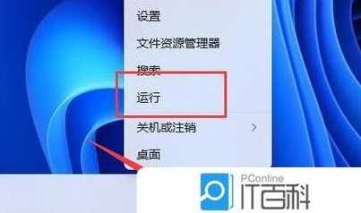 Win11部分设备蓝牙功能失效，官方未提供即时解决方案
