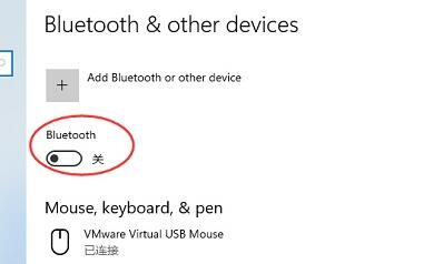 Win11部分设备蓝牙功能失效，官方未提供即时解决方案