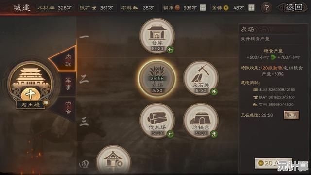 想体验三国乱世的战争策略？快来试试《三国志战略版华为客户端》吧！