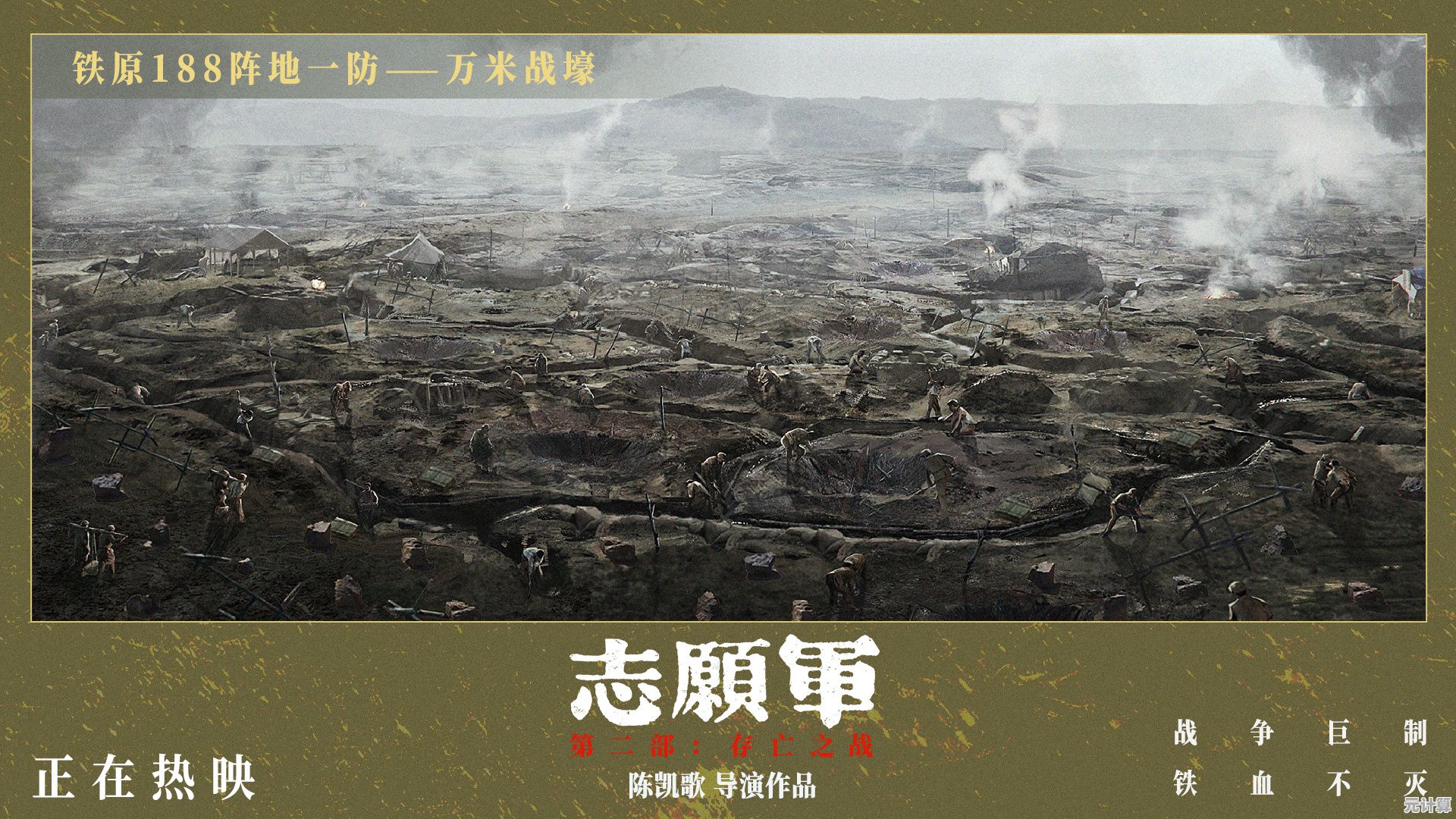 Steam新作《东隅荡寇志》2025年带你重返朝鲜战场沉浸式作战