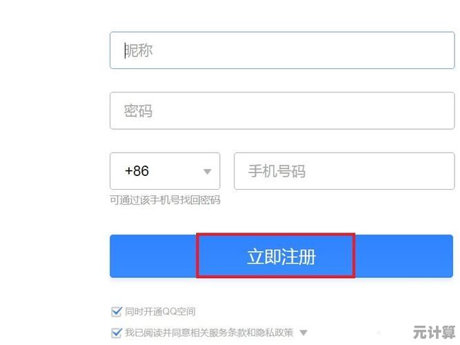 [qq邮箱注册]轻松开启个人邮箱，快速注册步骤详解