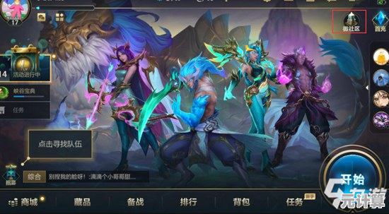 曙光英雄：谁不想抢先拿到心仪英雄，体验激战乐趣？
