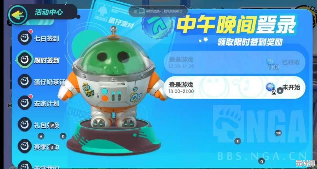 想体验不一样的糖豆人？蛋仔派对官服版》等你来挑战！