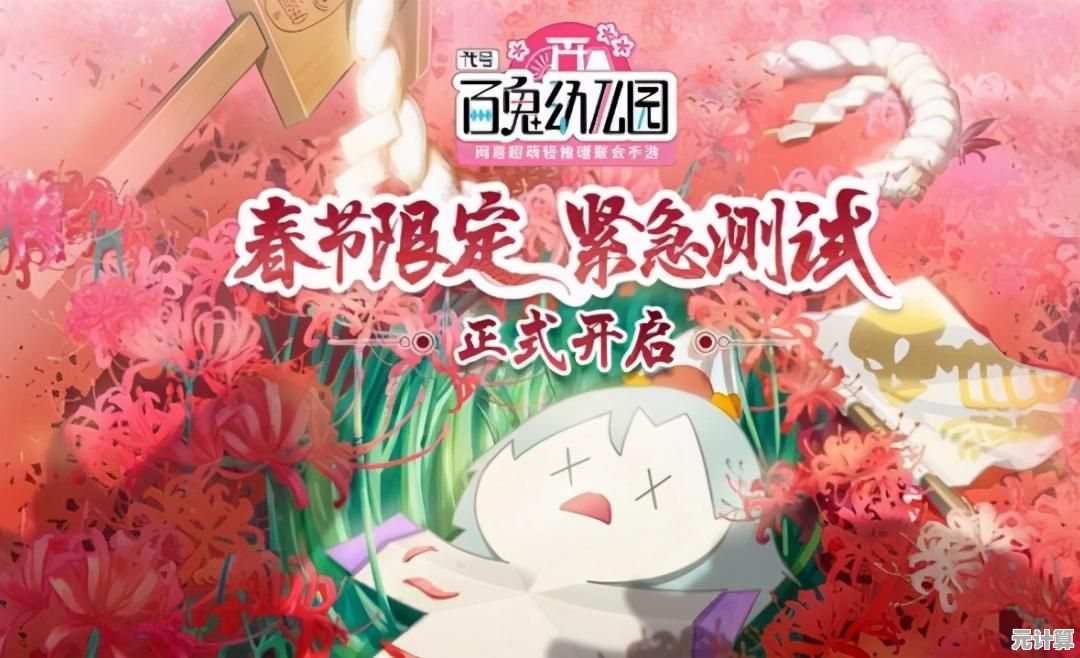 想体验不一样的糖豆人？蛋仔派对官服版》等你来挑战！