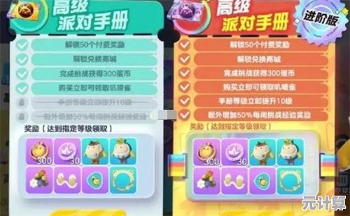 是否怀念无需登录的纯粹玩法？蛋仔派对旧版本2022年》一键开启回忆之旅！