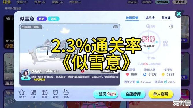 是否怀念无需登录的纯粹玩法？蛋仔派对旧版本2022年》一键开启回忆之旅！