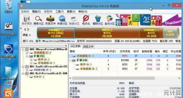 为何用户选择为电脑配置双系统？关键原因与场景解析