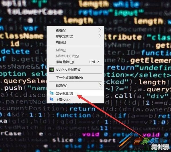 Win11系统分辨率设置错误的排查方法与应对策略解析