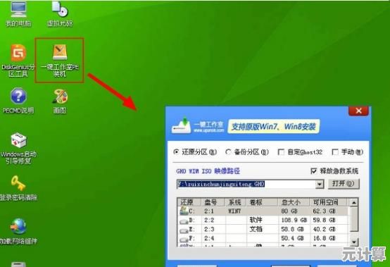 Win11系统分辨率设置错误的排查方法与应对策略解析