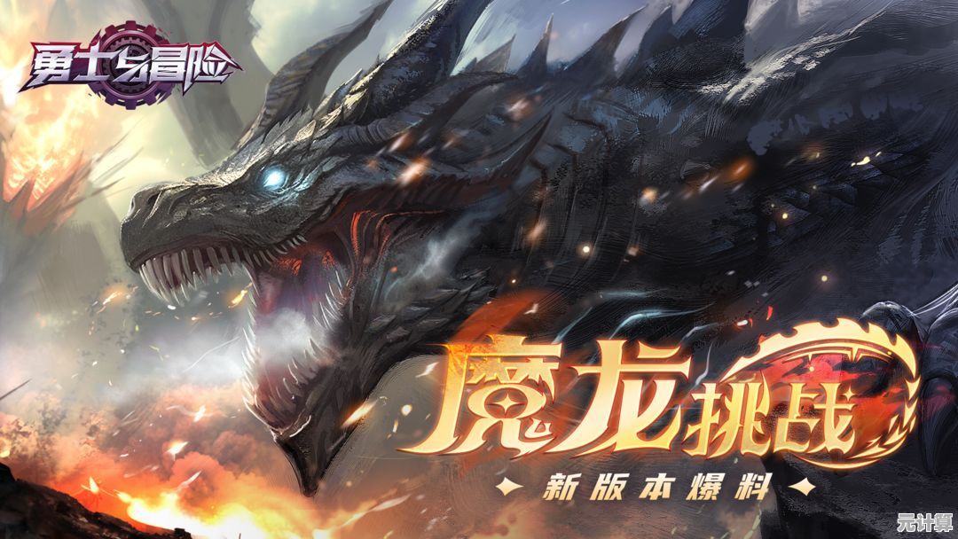 《屠龙破晓》量子附魔计划：装备即核心生产力的未来战争