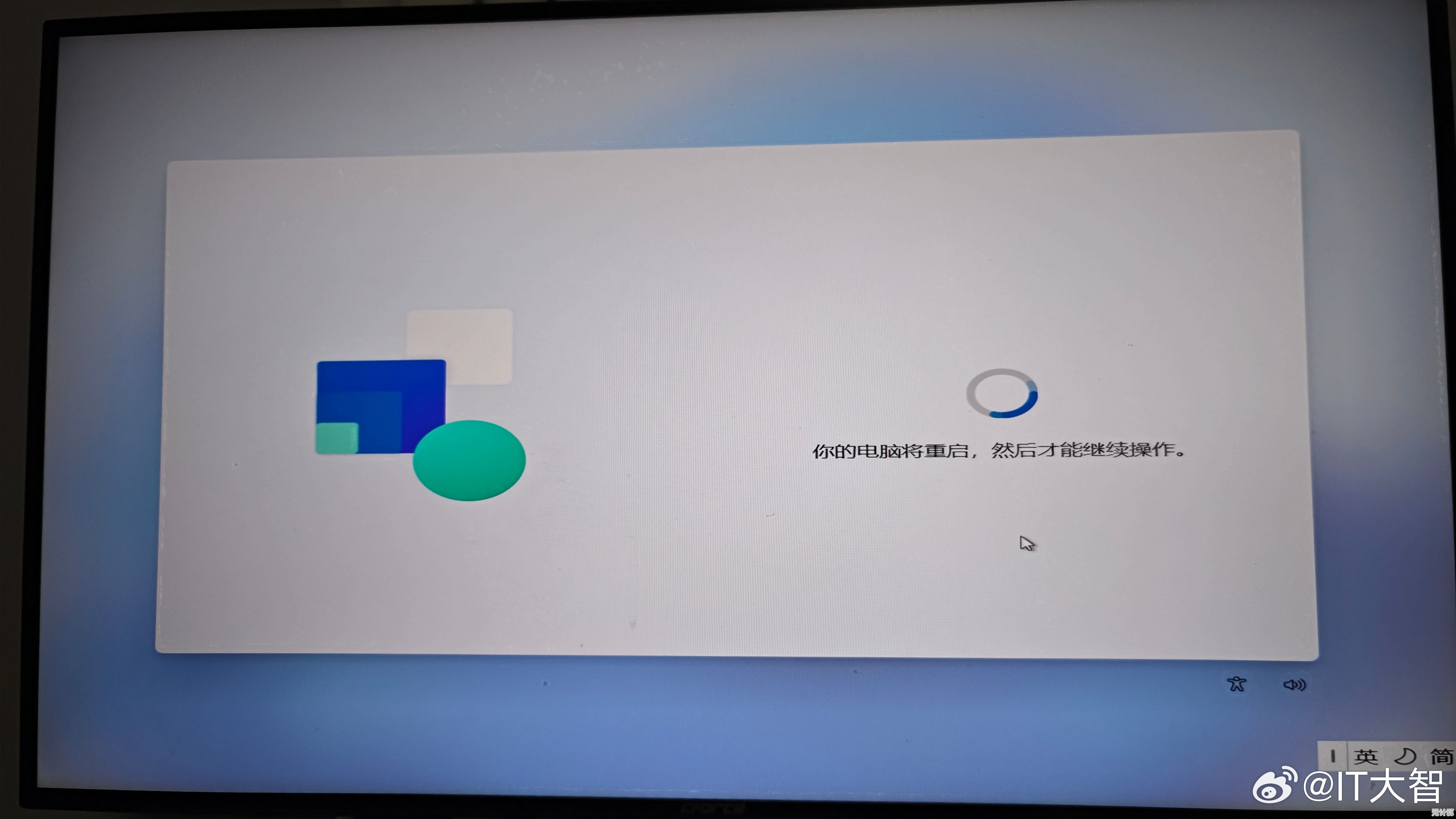 升级Windows 11系统后笔记本出现启动失败问题如何修复