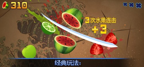 想重温经典？怎能错过水果忍者安卓版的畅快切割体验！