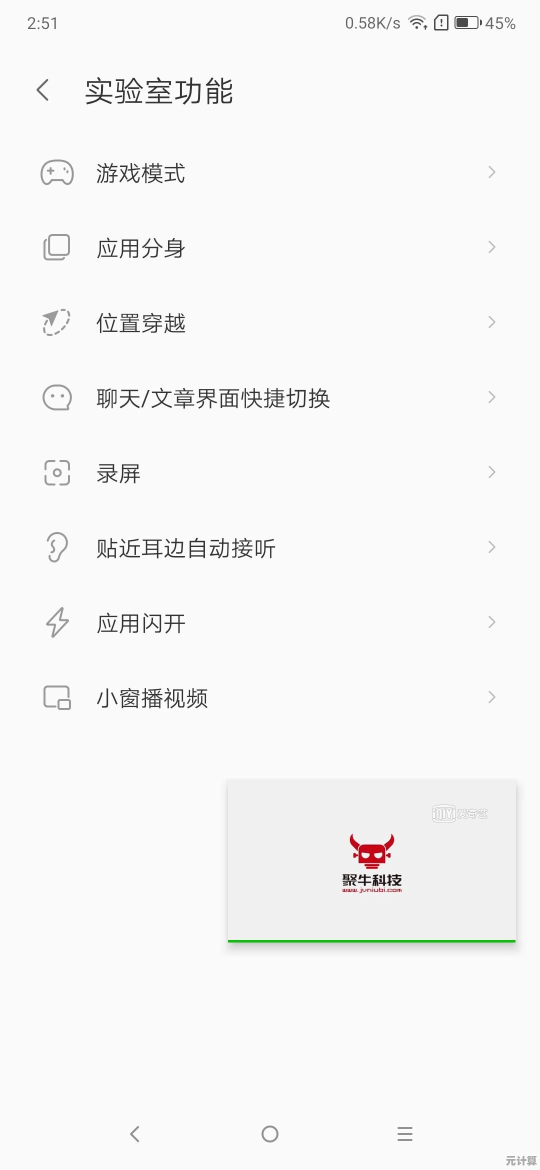 联想电脑贴心售后支持不间断，全天在线确保您的问题即刻得到响应