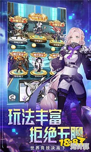 爱姬远征2025年度更新攻略，角色养成与阵容推荐指南