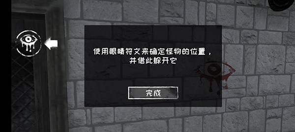 与好友联机挑战恐怖之眼老版本，难道不是最刺激的冒险体验？