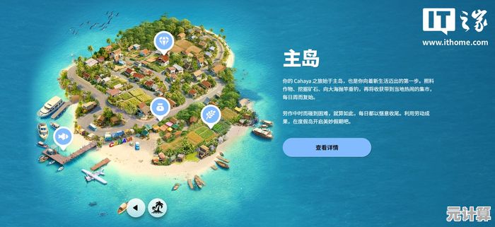 2025年云族裔inzoi画面设置项带来哪些沉浸式视觉革新？