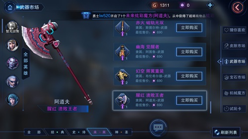 《是否渴望自由定制角色外观？我的世界皮肤编辑器”让你成为皮肤设计大师！