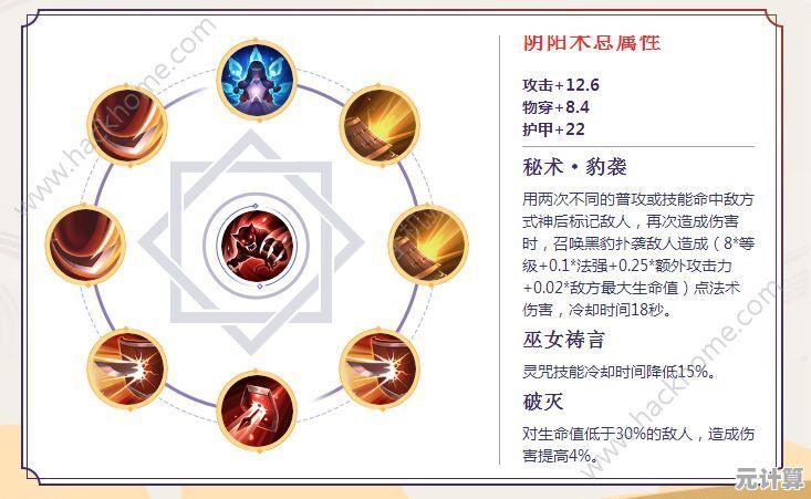 决战平安京零真进阶连招指南，2025赛季必学技巧分享