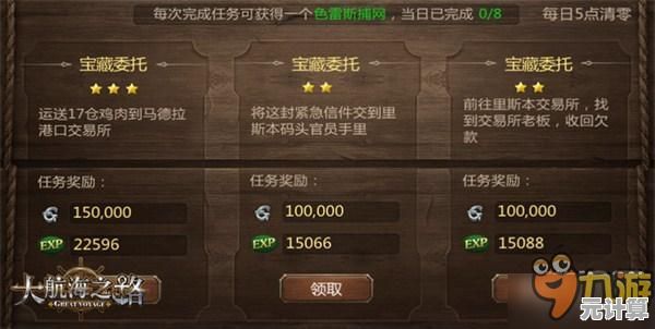 沉浸式体验升级：2025年旧日圣城关键装备收集任务详解