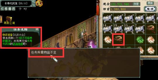 沉浸式体验升级：2025年旧日圣城关键装备收集任务详解