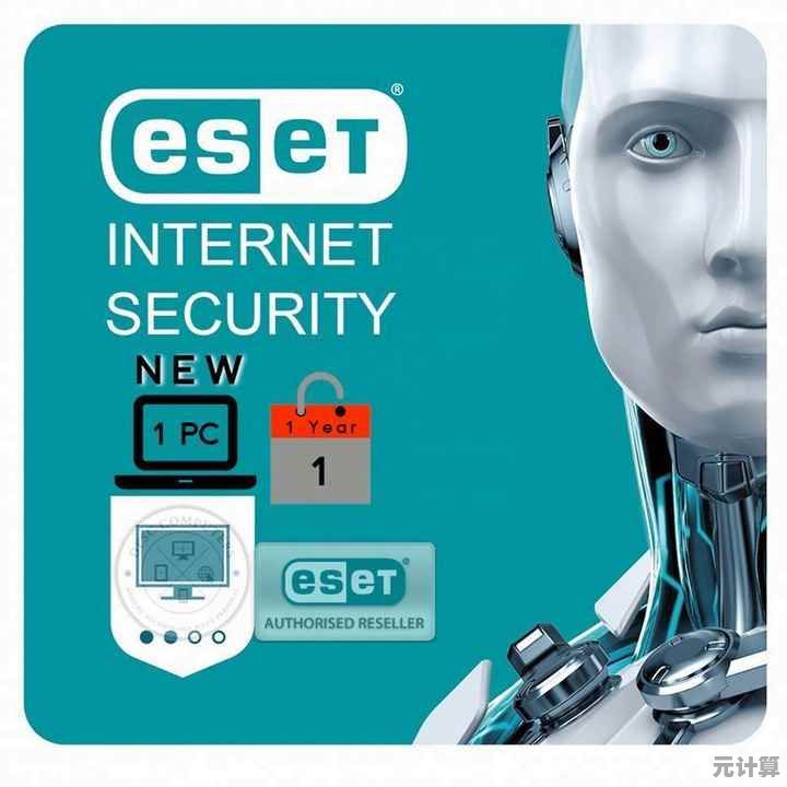 轻松领取ESET正版激活密钥，高效保障计算机系统安全运行