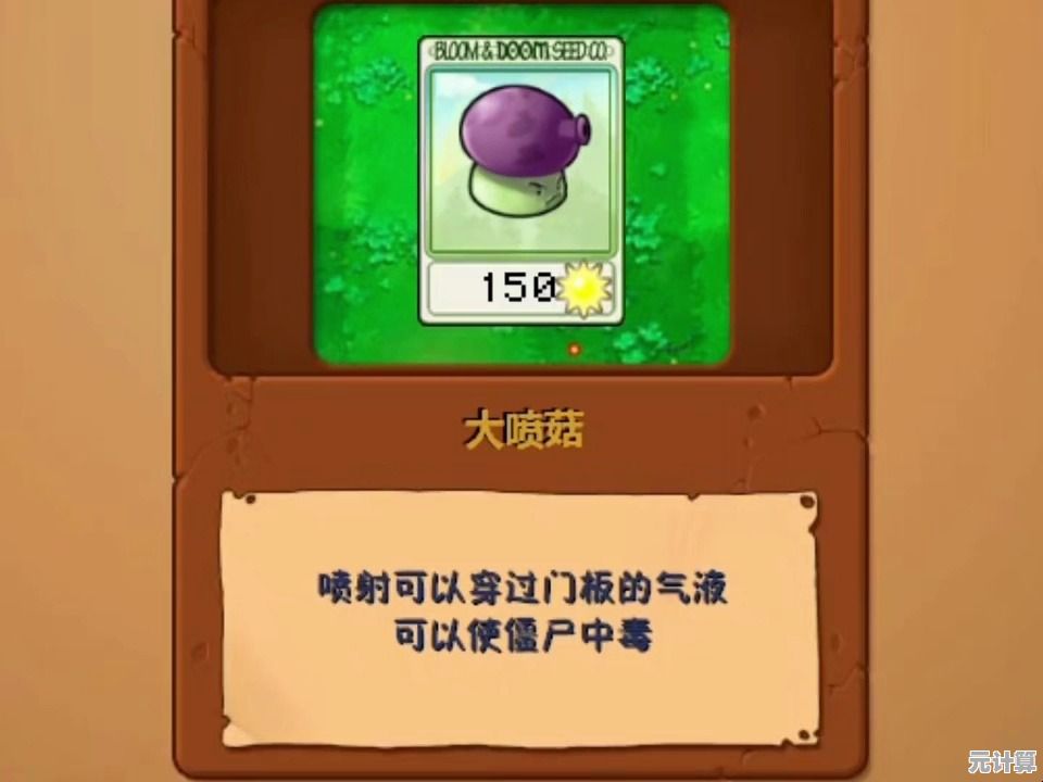 想体验新鲜塔防？植物大战僵尸抽卡版》的全新抽卡机制你怎能错过？