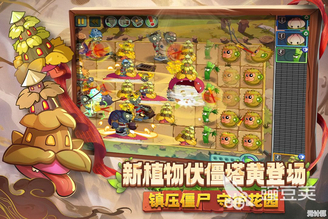 想体验新鲜塔防？植物大战僵尸抽卡版》的全新抽卡机制你怎能错过？