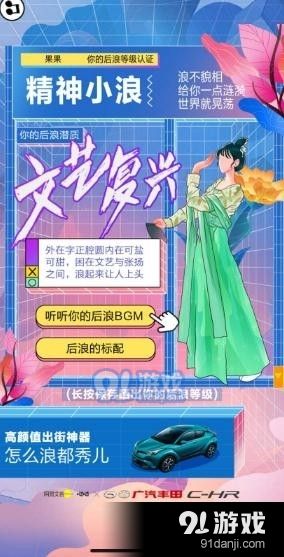 《捉迷藏少女》想体验少女与小动物的欢乐追逐战？