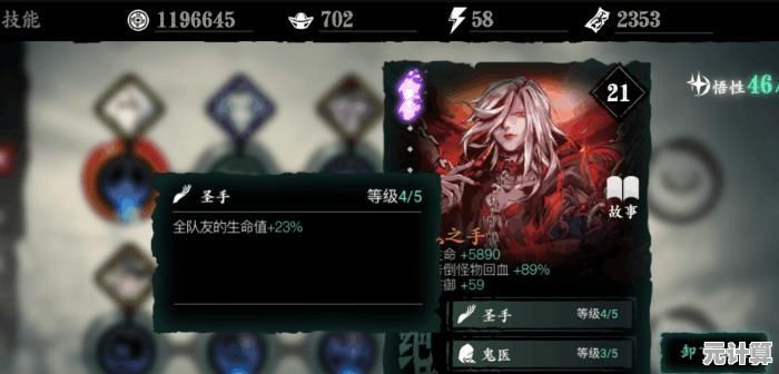 2025年影之刃3杂货铺采购秘籍，这些道具让游戏体验升级！