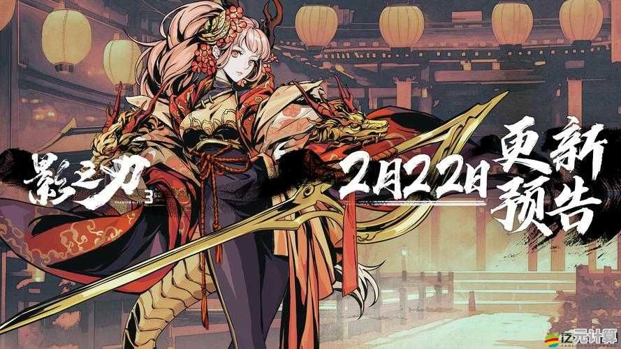 2025年影之刃3杂货铺采购秘籍，这些道具让游戏体验升级！