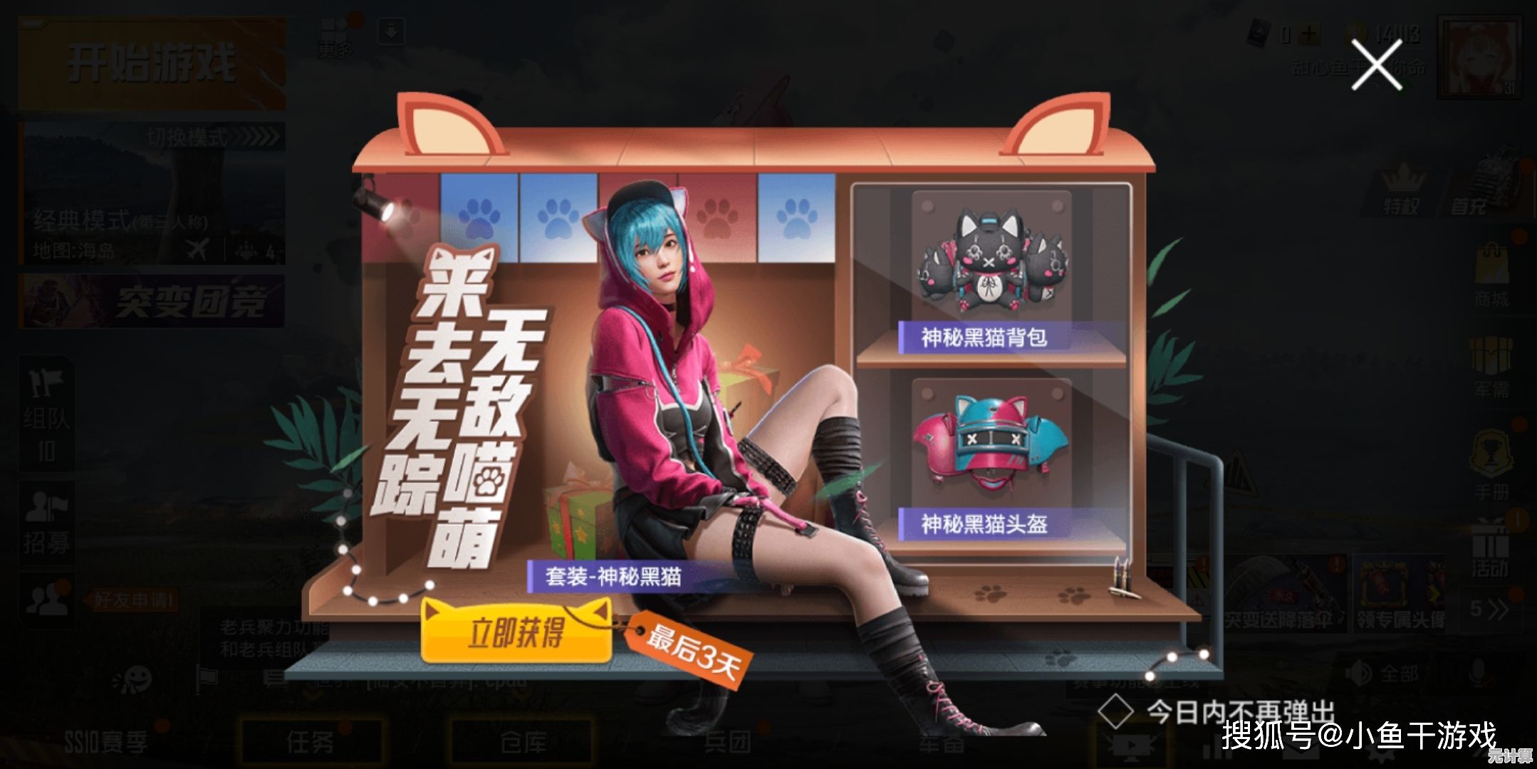 谁不想提前尝鲜《原神先行服》的新角色和新玩法？快来开启你的奇幻冒险吧！