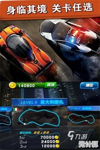 2025年免费赛车游戏大全，流行竞速小游戏排行榜与下载攻略