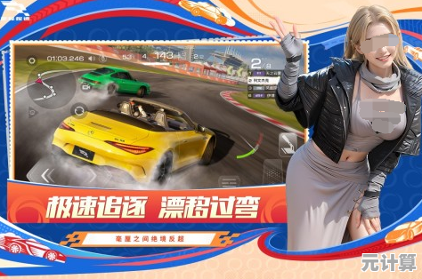 2025年免费赛车游戏大全，流行竞速小游戏排行榜与下载攻略