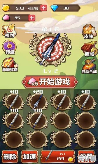 想成为魔法世界的冒险家？背包大战合成武器》等你来挑战背包策略极限！