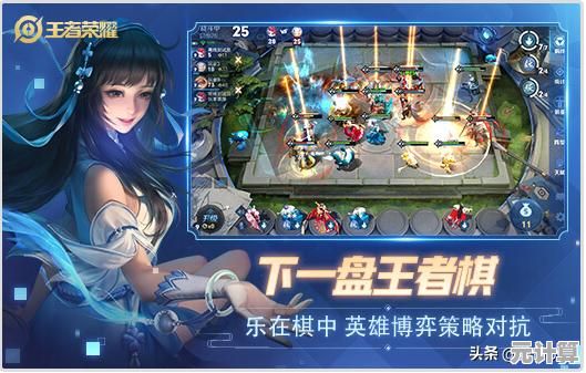 想体验独特的MOBA乐趣？王者单机版》全英雄皮肤无限点券等你来战！
