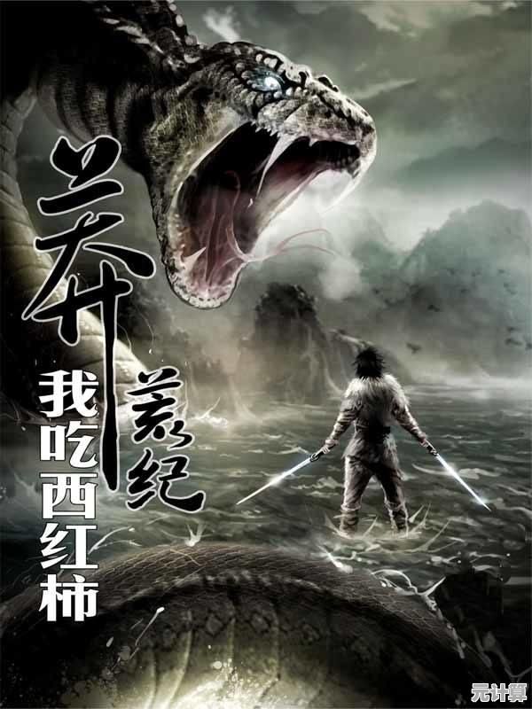 2025年《逍遥情缘》手游重磅更新：孟婆转生之术，打破常规游戏体验，重启你的仙侠人生！
