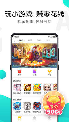 还在寻找适合小米用户的专属福利游戏？为何不试试《逃跑吧少年小米渠道服》